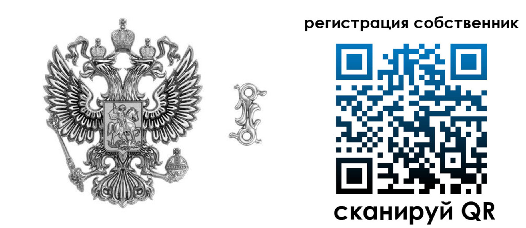 прописка для школы в Кумертау
